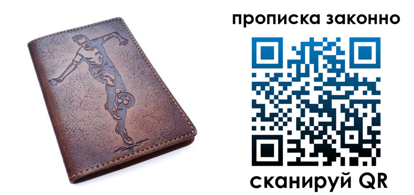 временная регистрация собственник в Нальчике