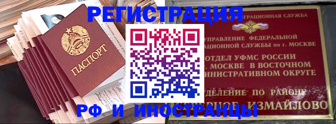 пропишу в квартире в Нальчике